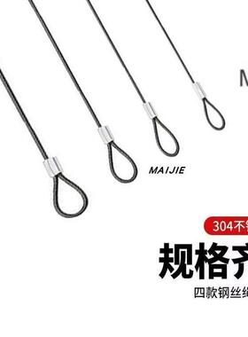 黑色包塑不全锈钢钢丝绳已压制HQS铝套定防做盗钢丝锁机器拉安吊