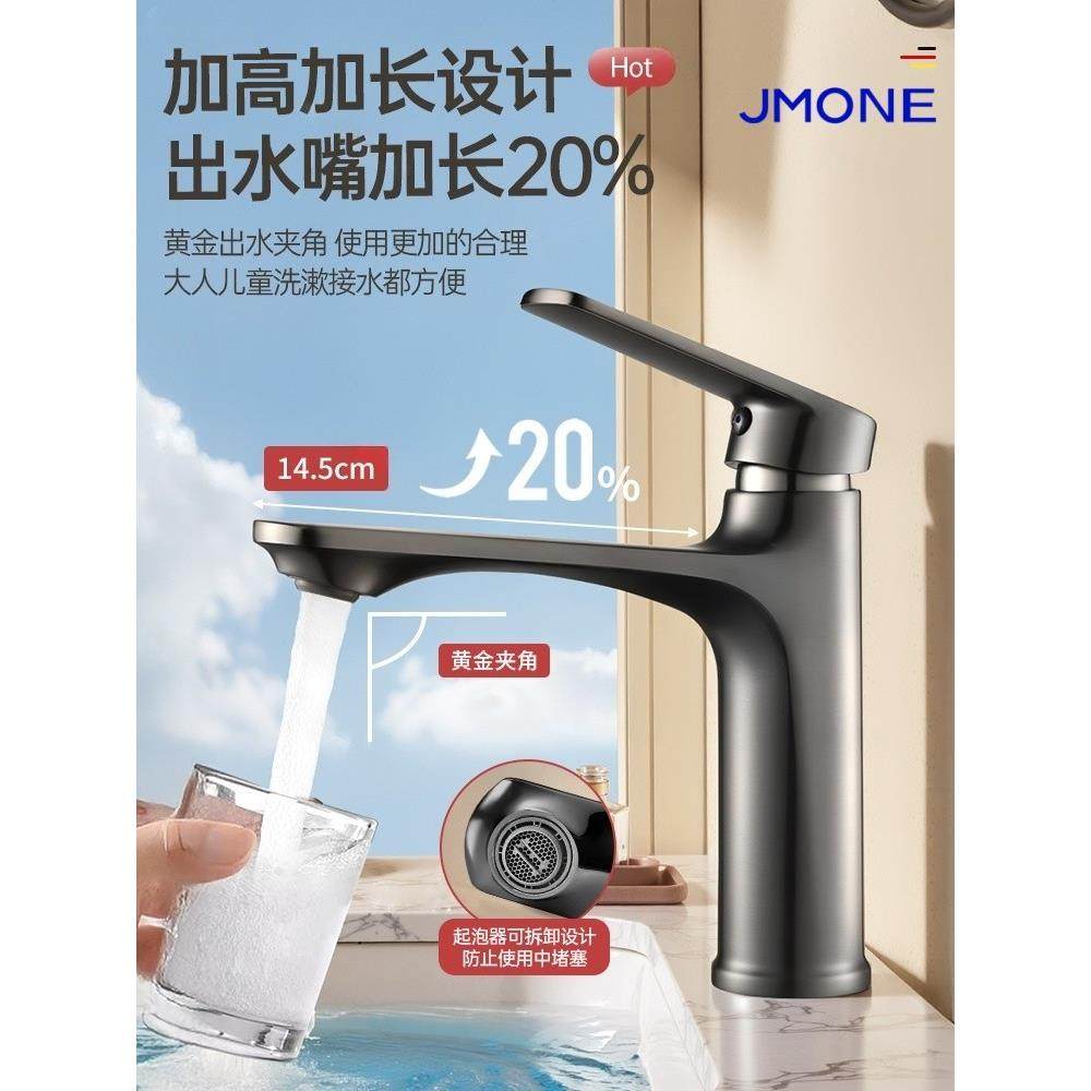 全铜面盆龙头卫生间头洗手盆出水龙冷热单冷通防用洗漱台加长溅水,家装主材,面盆龙头,淘宝优惠券,粉丝福利购,淘宝优惠卷