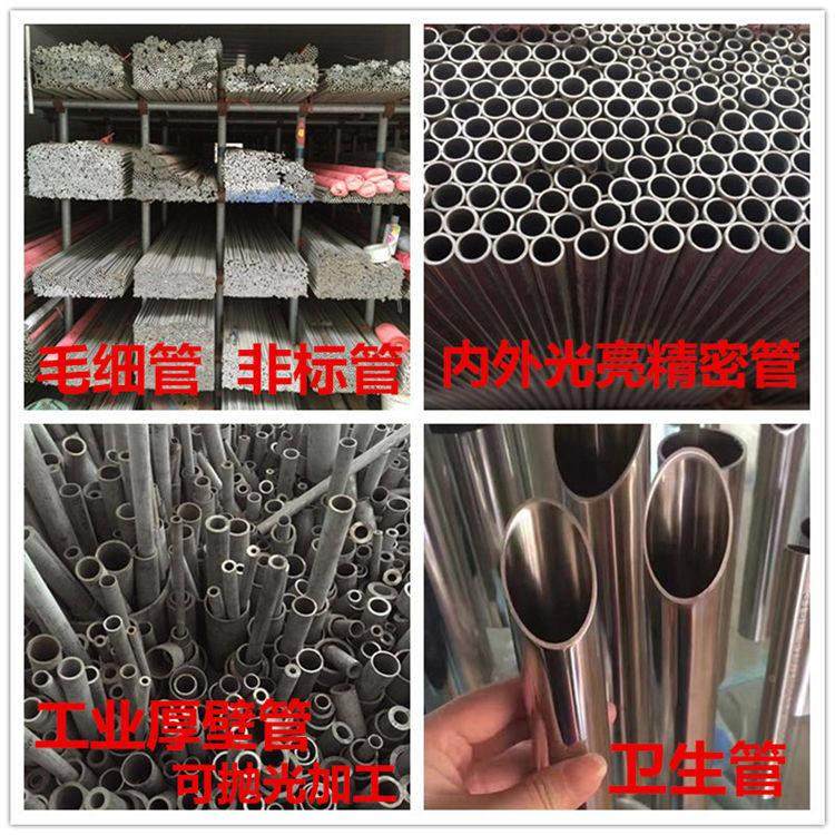 不锈钢空心圆管缝304无管轧316l卫管精密管薄厚壁管毛细管精生管