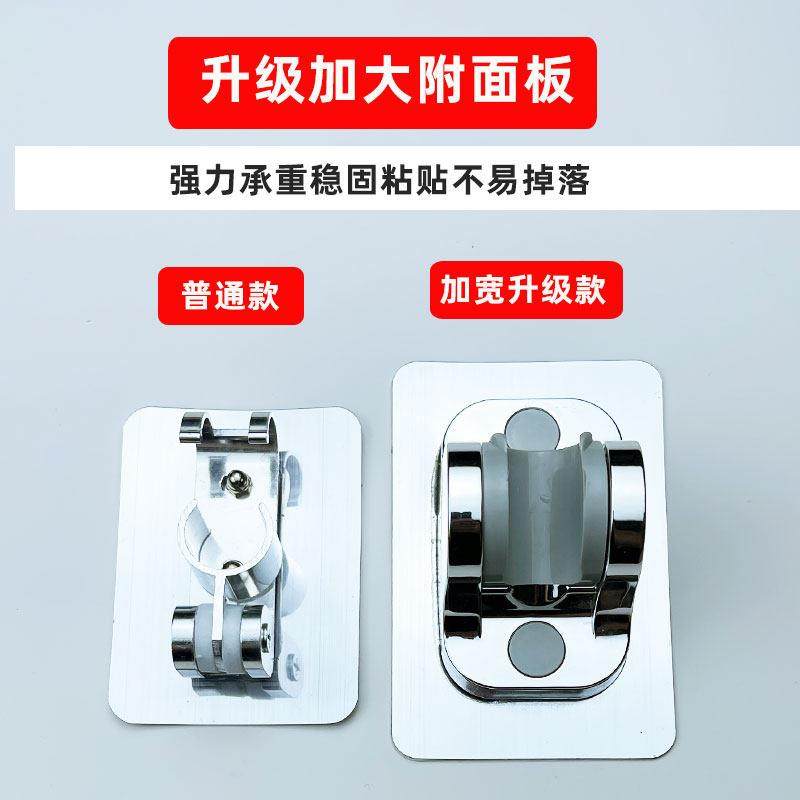 免浴打孔浴花洒支架可调节喷器头固定墙底座淋套件淋雨莲蓬神配件,家装主材,花洒配件,淘宝优惠券,粉丝福利购,淘宝优惠卷