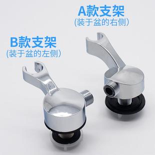 理发店洗发床配器软配件花喷嘴支架冲床淋浴座水龙头管支适架