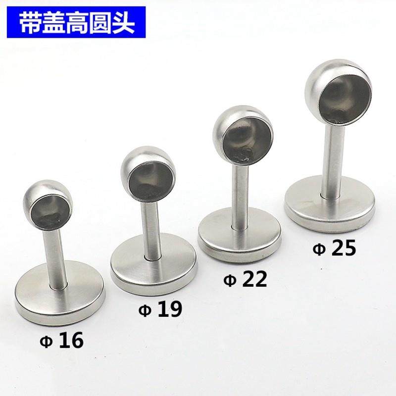 衣柜挂衣杆托 30不锈钢管座法吊兰座衣杆底座圆管托毛巾杆4配座件,基础建材,衣杆,淘宝优惠券,粉丝福利购,淘宝优惠卷