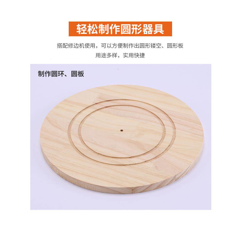 孔木工铣圆神器修边机开槽开器木板新圆形切音响开圆配件割型工具