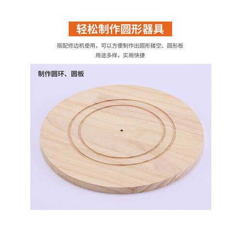 孔木工铣圆神器修边机开槽开器木板新圆形切音响开圆配件割型工具