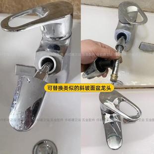 斜式面盆抽拉式水龙R头配件抽拉软管插式路入伸缩管适配欧莎Oans