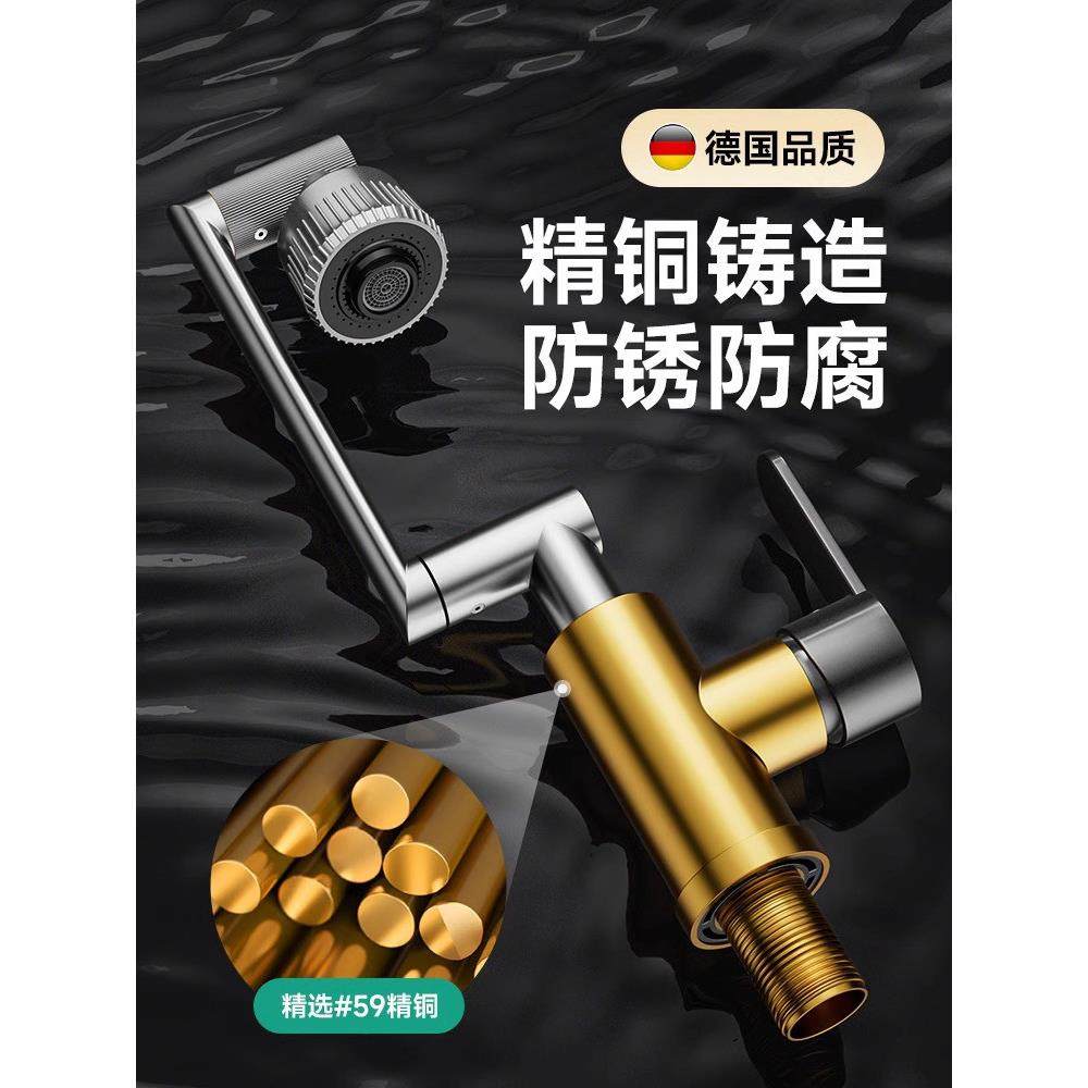 全铜万能旋龙转双速洗盆锈水头手厨房冷热防洗手盆万能水龙头,家装主材,面盆龙头,淘宝优惠券,粉丝福利购,淘宝优惠卷