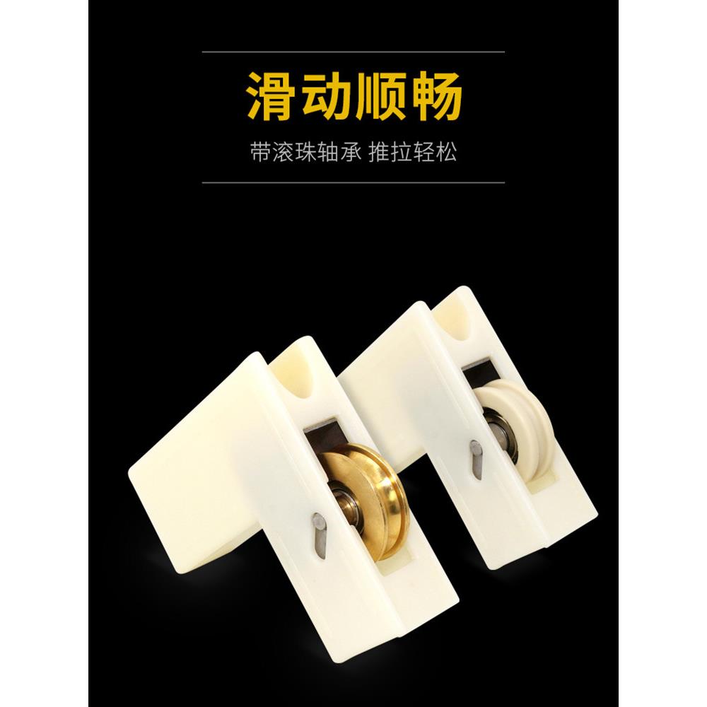 凹弧型老式铝合金门窗滑轮凹槽推拉窗户连接角码滚轮移门直角下轮