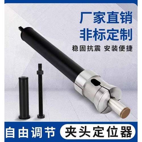 加长数控车床夹头可调节靠山46机0640夹头36机夹头台阶筒夹定位器