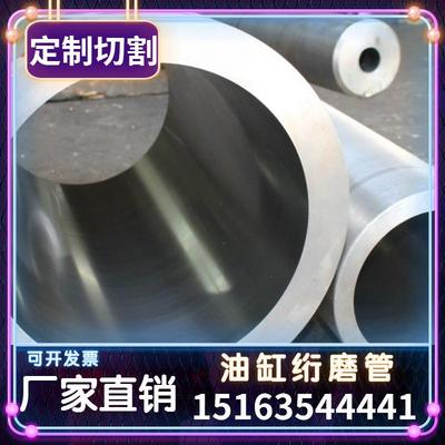 30不锈钢绗磨管液压气缸4油缸筒珩磨内管外镀铬研磨管精密无缝管