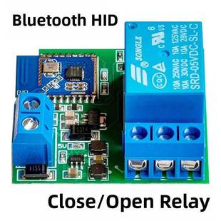 蓝牙感应开关手机靠近自动解锁远离关锁5-60V供电HID蓝牙感应开关