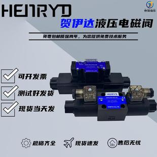 A220 2B2电磁阀D24V 3C2 3C6 液压电磁换向阀DSG 3C4