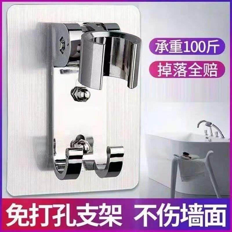 免打孔铝金底花洒支架浴室淋雨莲蓬头固挂座神器浴霸挂定钩合座,家装主材,花洒支架,淘宝优惠券,粉丝福利购,淘宝优惠卷