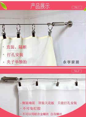 窗帘LTI窗帘钢丝绳晾衣绳缩杆挂伸衣架晾衣杆 浴室卫杆生间涨杆视