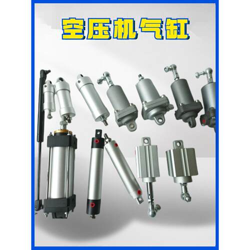 适用覆盛红五环开山空压机KAST伺服活塞式气缸K-110801膜片ZAED40