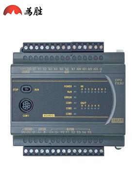 制国产PC可程式L设计控器FX3U 3U1N 2N 14 20 24 32 40 60 6 4MR