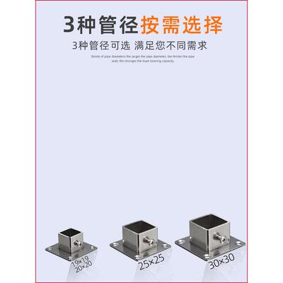 不锈钢202350方形法座衣挂衣兰杆方底座柜方管托毛巾杆吊座固定