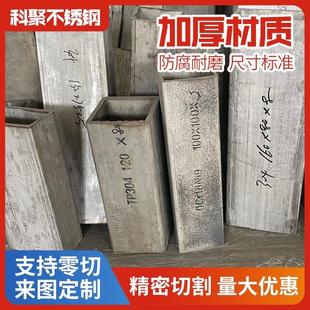34不锈钢0无缝管矩形业方管316钢不锈钢厚壁工管加厚空心圆管零切