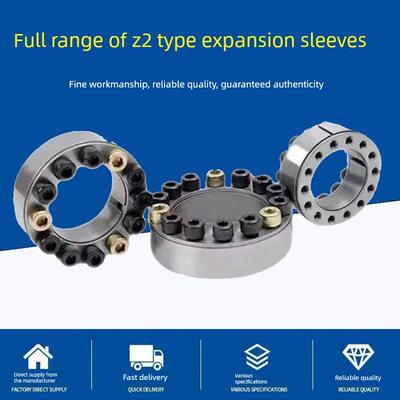 Z2膨胀套筒Zj2无键轴套Ktr100膨胀套筒Tlk200膨胀套筒生产厂家