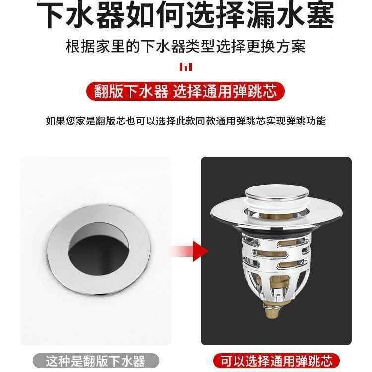 洗间手盆脸池漏水塞卫生下水器过滤弹跳按芯压式翻子盖板配件通用,家装主材,脸盆配用件,淘宝优惠券,粉丝福利购,淘宝优惠卷