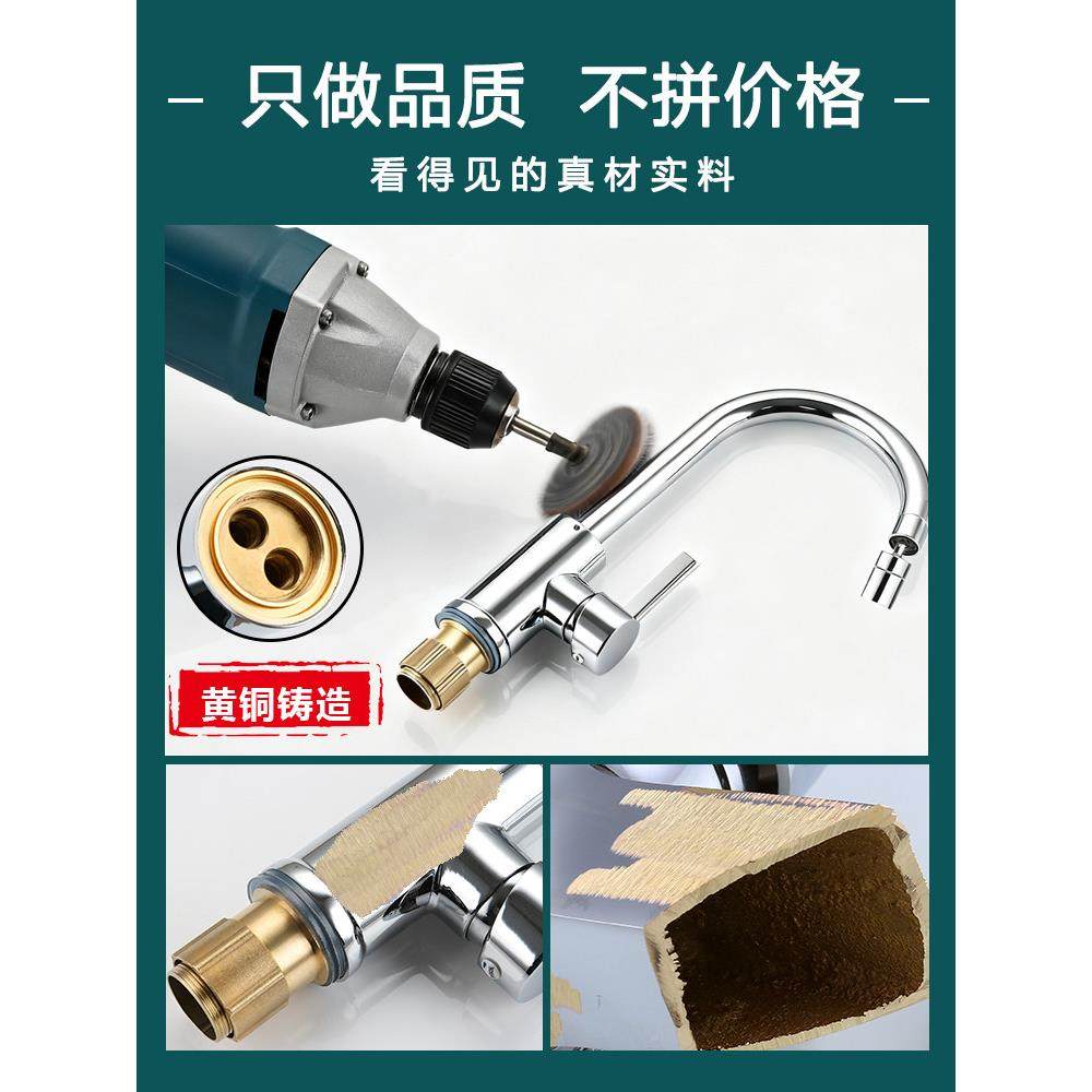 龙全铜房万向防溅水头水冷热家用洗菜盆洗菜池二合一jmWrR厨槽单,家装主材,厨房龙头,淘宝优惠券,粉丝福利购,淘宝优惠卷