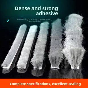 贴背隔音门缝防风条玻璃门防盗门衣柜门窗顶封条不干胶顶