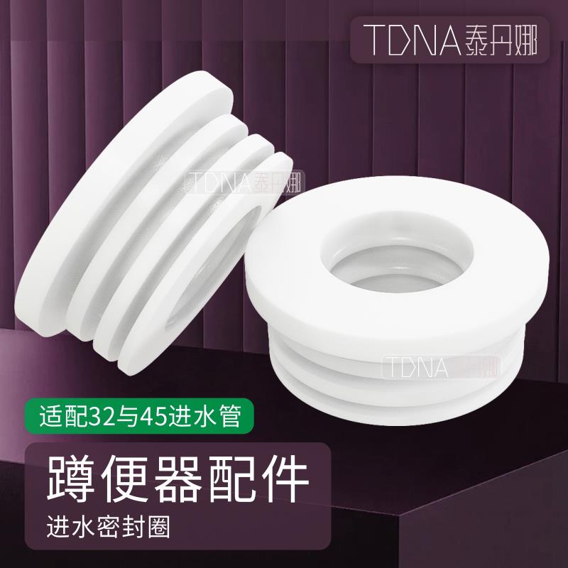 加厚蹲便器进水口孔密封橡胶塞堵蹲坑皮圈皮碗配件接延时阀一寸管