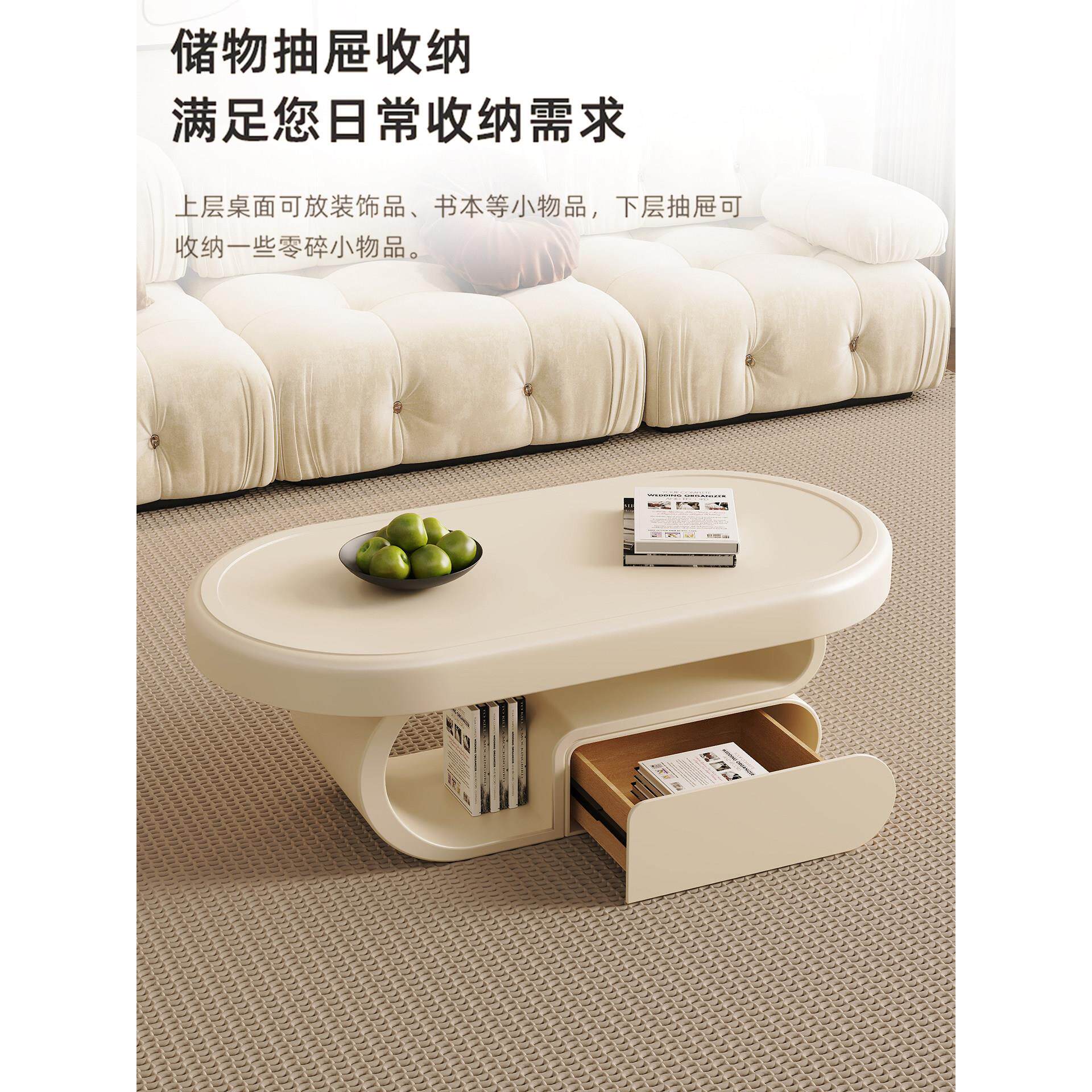 饼干奶油风茶几客厅家用小户型网红椭圆形设计感岩板小茶几