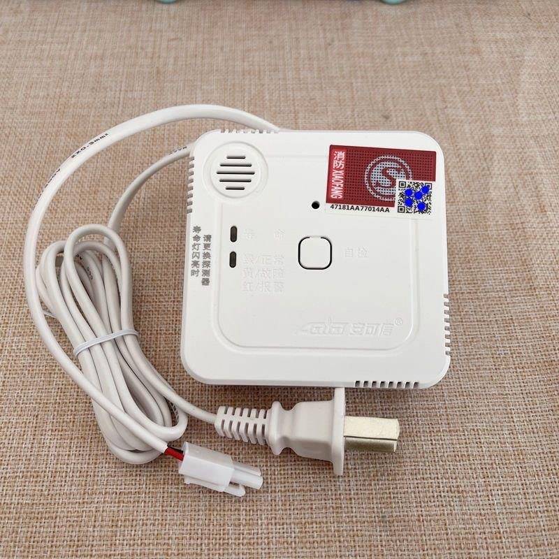 成都安可信燃气警报器新款独立式家用瓦斯警报器自动联动切断阀