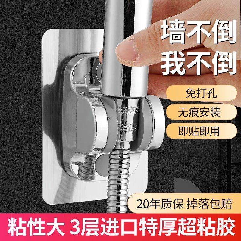 雨免打孔花洒支架可调节喷淋头挂座浴室淋器浴神器莲蓬固定墙底座,家装主材,花洒配件,淘宝优惠券,粉丝福利购,淘宝优惠卷