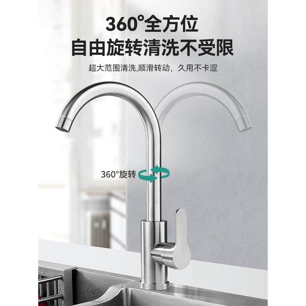 全铜百悍（家厨水碗龙头冷热用家水槽洗菜洗手盆房洗池旋转304不,家装主材,厨房龙头,淘宝优惠券,粉丝福利购,淘宝优惠卷