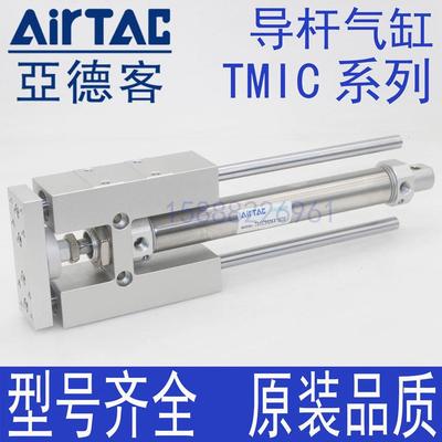 亚德客带导向架气缸TMICL/TMICM12/16/20/25X25X50X75X100X150S