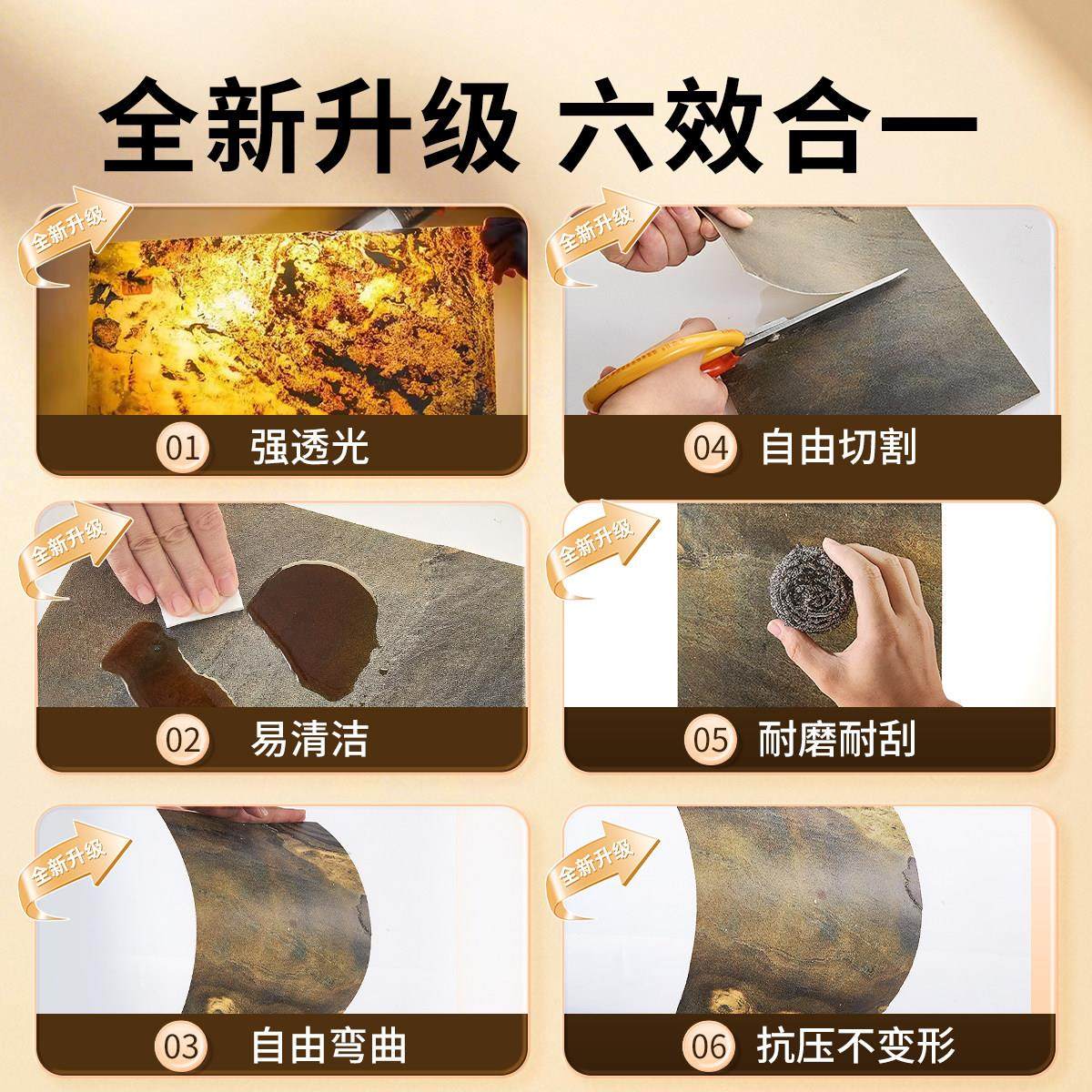 透光云石板压克力人造超薄箱天然材石灯发光壁 画装饰板岩画板背