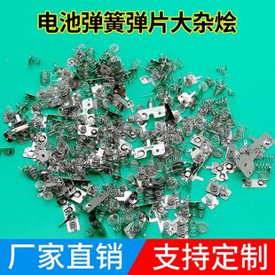 混号装电池弹簧7号塔玩具遥控簧器盒配5件接触正负极导电金属弹簧