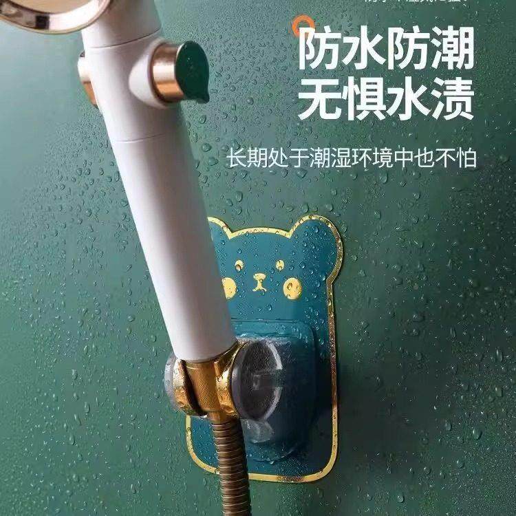 花洒架通用型免支座打孔浴室淋喷浴固定神器头挂钩底座配件,家装主材,花洒支架,淘宝优惠券,粉丝福利购,淘宝优惠卷