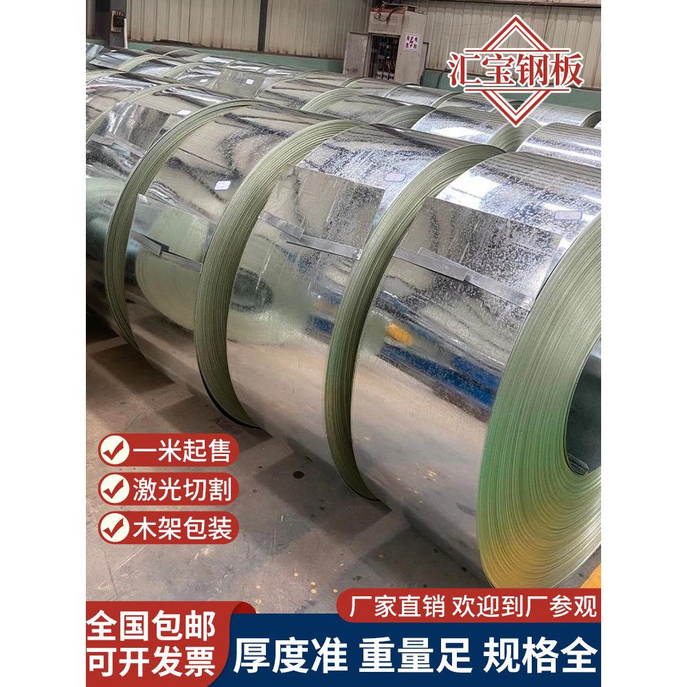 镀锌零切白铁皮雪花铁板卷定制防腐锈铁皮0.2-1mm加工钢镀锌铁片