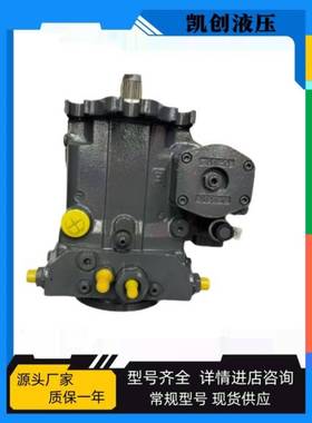 力士乐款A4VG28DA13R/32R-NSC10K015EH-SK变量柱塞泵 联合收割机
