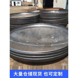 蝶大口径封头碳钢钢合金钢堵头国标不形封头锈冲压焊接封头管帽