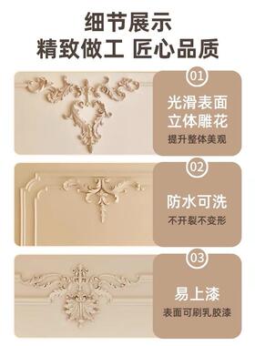 法式pu中花背景墙型装饰花线条造角一体花棚顶石膏组雕CWC合门转
