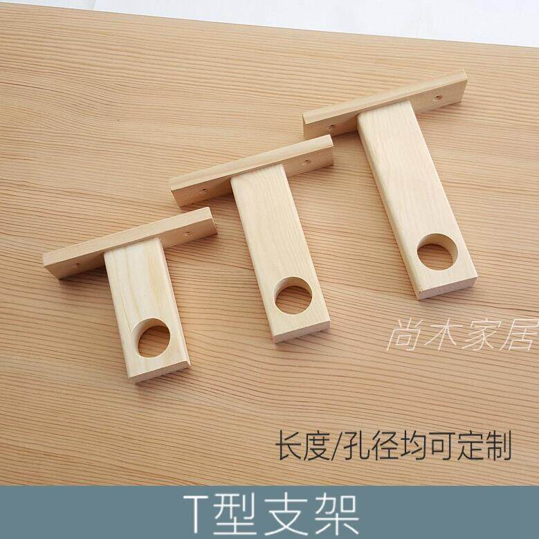 顶座 吊座 侧装顶装 门帘杆窗帘杆衣柜杆服装店【T型通孔支架】