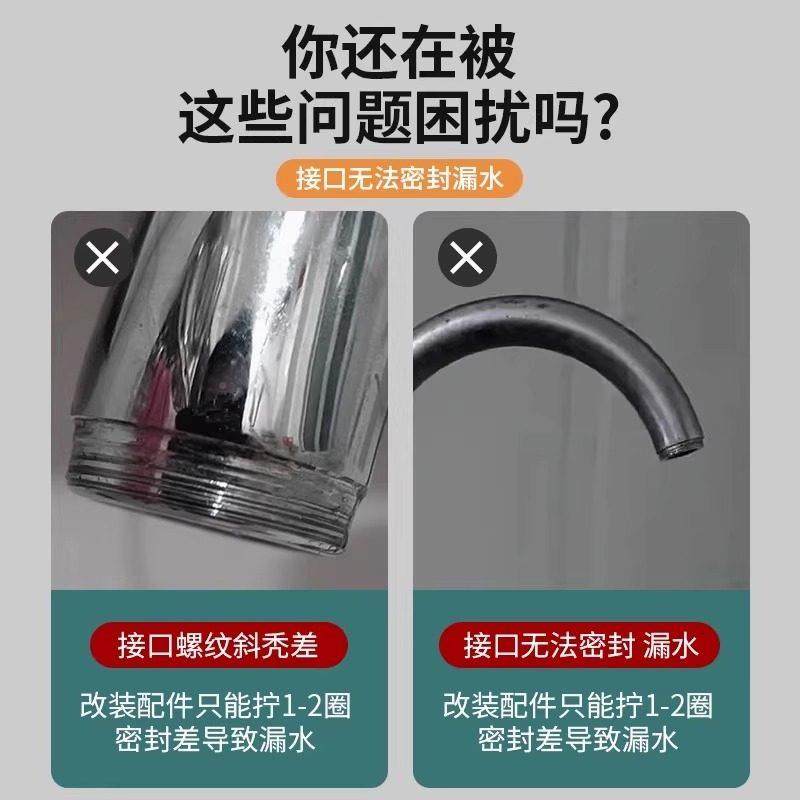 非标水龙头出管22外丝牙粗斜接口转换水接牙头万向细防溅起泡器,家装主材,厨卫龙头配件,淘宝优惠券,粉丝福利购,淘宝优惠卷