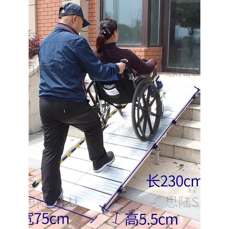 银色无障碍铝合金坡道板可携式防滑折叠移动楼梯斜坡爬楼台阶垫板