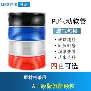 PU防爆空压机气管10KG外径18X14 20气动气泵软管 20x16