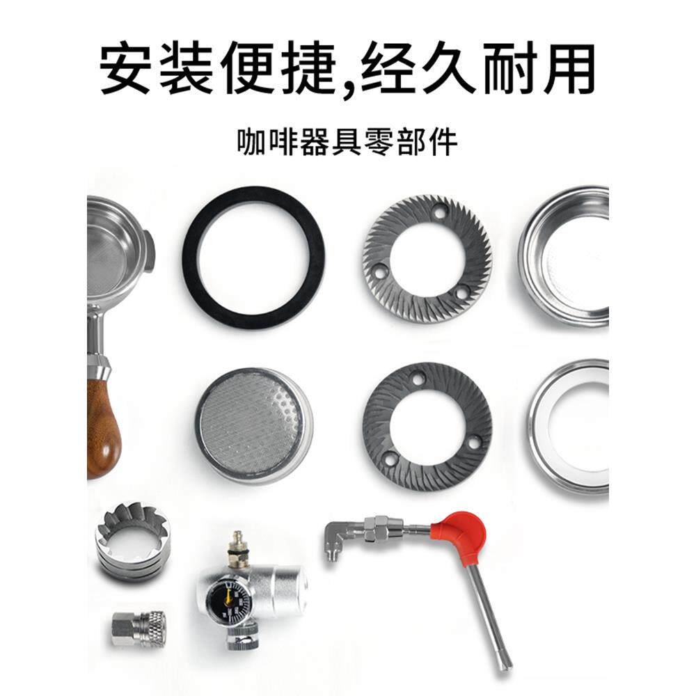 咖啡机配件适配器快速接头减压阀粉碗水分离网盲碗咖啡研磨机配件