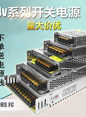 220v转24 V直流开关电源12v2a5a10a1a变器250w240压w360w工业电源