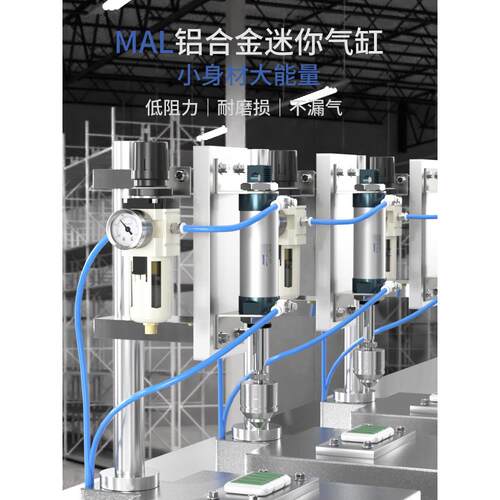 气动小型迷你气缸MAL16/20/25/32/40*25X50X75X100X125X150X175CA