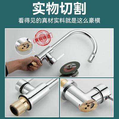 包安装厨房万龙头热铜家用向洗jmWrR菜盆全水槽池单冷冷二合一防