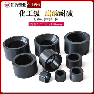 UPVC化给水管配件大全工帽弯头直通三通阀管底阀球止回阀外丝直接