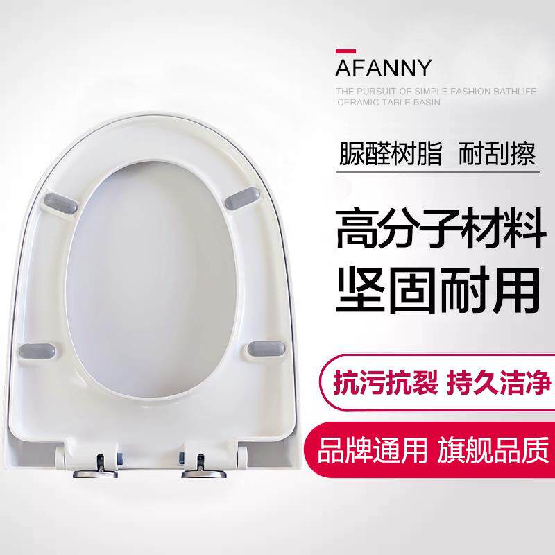通用大U型38宽马桶盖 新款老式防智能马桶盖板缓降静音坐便盖板