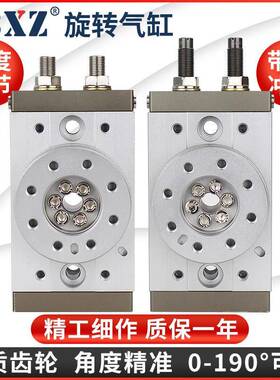 旋转气缸180度90度msqb-30a可调角度齿轮式摆动回转气缸气动hrq10