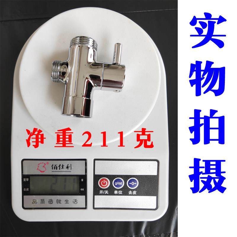 淋浴洒分水关器4分分转换阀一进二出6开三通分水阀一分二切花换